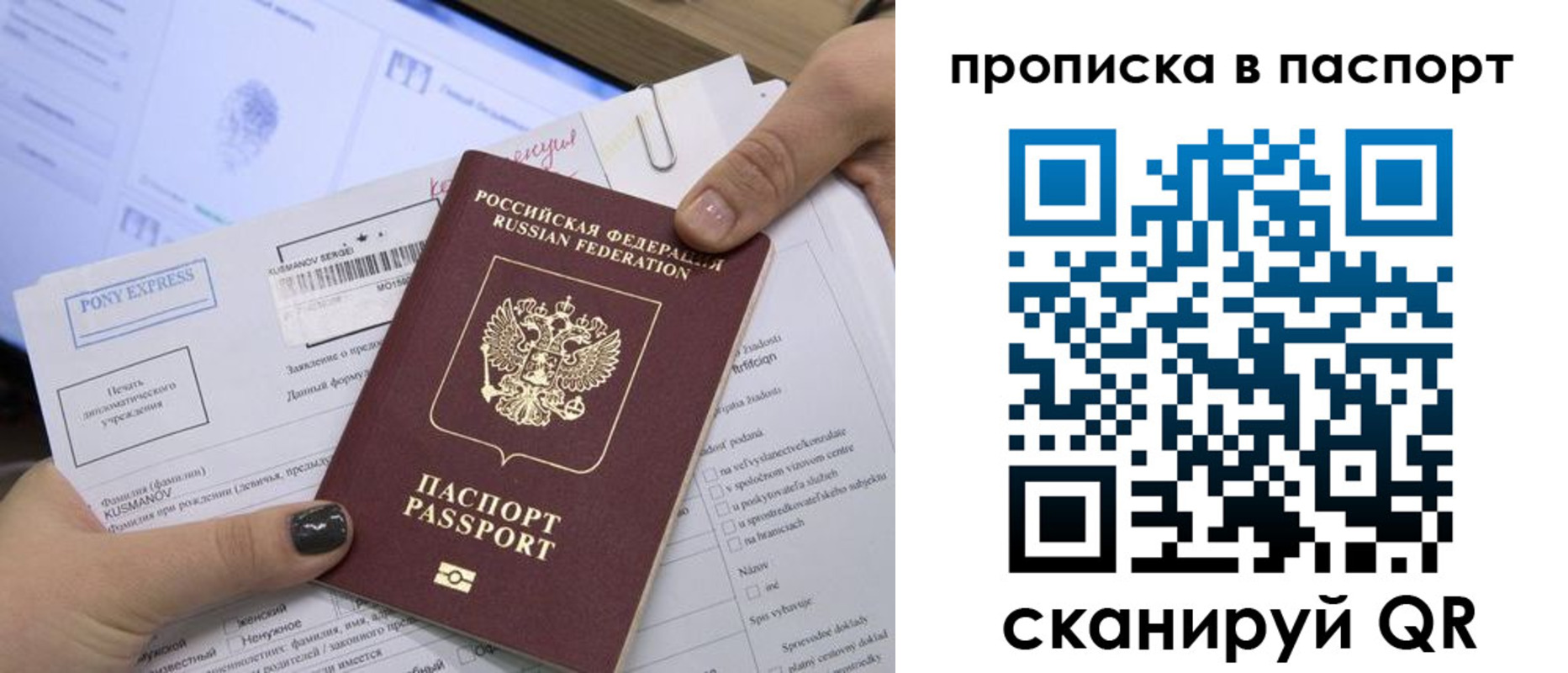 миграционный учет в Тогучине