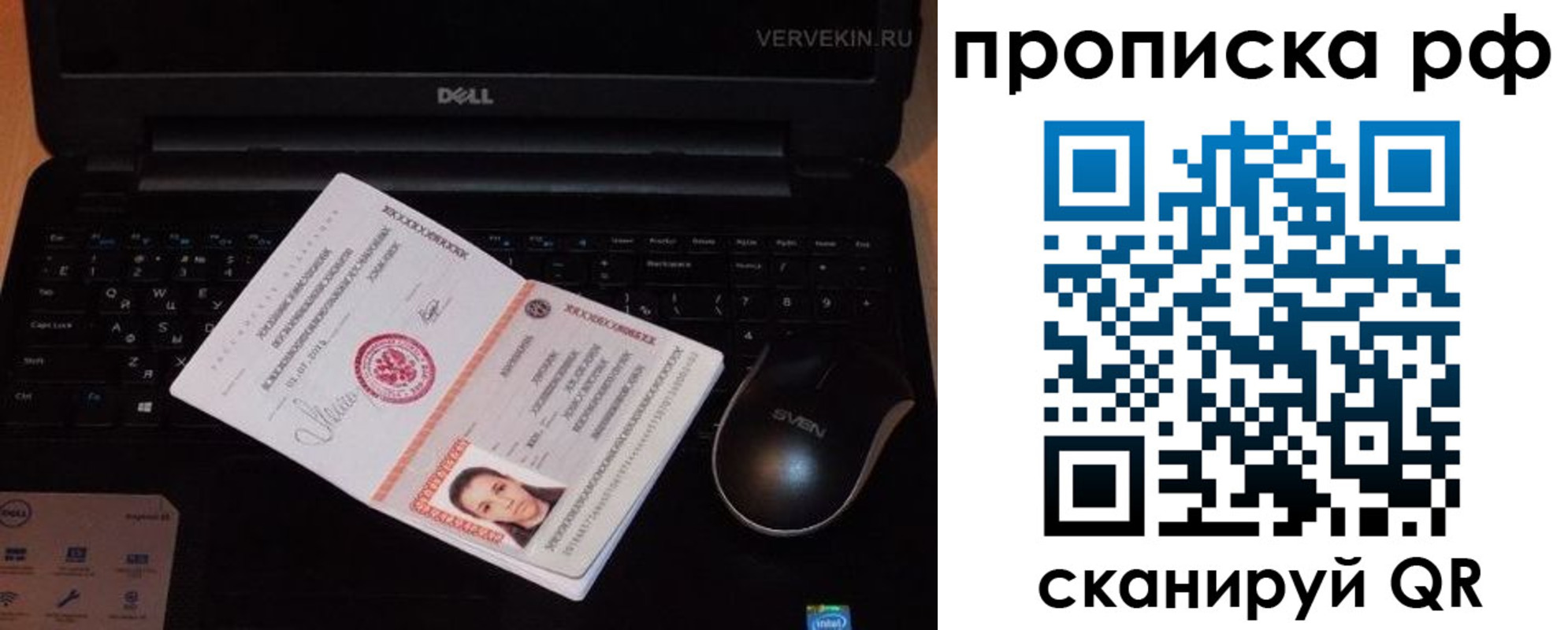 регистрация в Тогучине